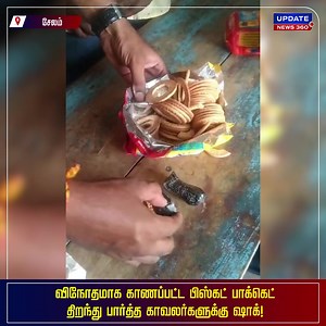 2.1M views · 11K reactions | சேலம் மத்திய சிறையில் அடைக்கப்பட்டுள்ள...