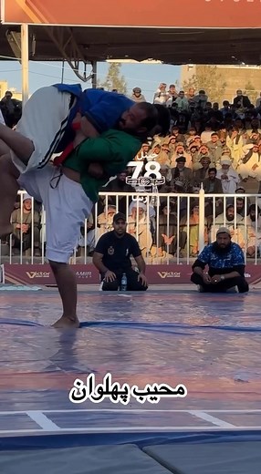 62K views · 1.9K reactions | حاجی محیب الله پهلوان # جينل ٧٨ رسا #Strength #Discipline #MartialArts #SportsLife #AfghanPower #Brotherhood #Unity #Motivation #Wrestling #TraditionalWrestling #MartialArts #SportsCulture #WorldWrestling #FolkWrestling #Strength #Power #Discipline #AthleteLife | Channel 78 rasa | Facebook