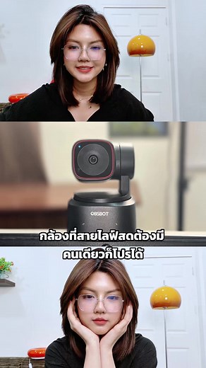 กล้องสำหรับการไลฟ์สดที่ดีที่สุด รุ่น Tiny 2 Lite
