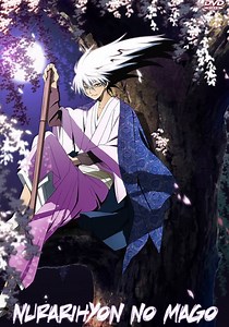 Nura: Rise of the Yokai Clan - streaming online