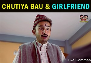 Chutiya bau & Girlfriend 😂😂 | Jokes NEPAL