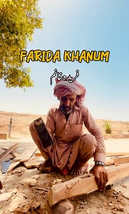 12K views · 138 reactions | Farida Khanum ❤️ #fbreels | Explore With Kashif | Facebook