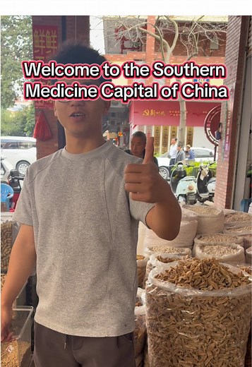 Discover Southern Medicine Capital of China