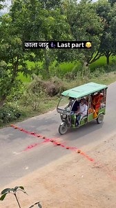 1M views · 12K reactions | Kala Jadu Prank ☠️ #viralreelschallenge #publicprank #pranks #prank #scary #viralvideochallenge #road #public | Mithlesh Kumar | Facebook