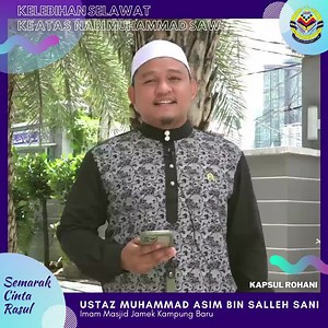 24 reactions | Kapsul Rohani sempena Bulan Semarak Cinta Rasul bersama Ustaz Muhammad Asim bin Salleh Sani, Imam Masjid Jamek Kampung Baru dengan tajuk "Kelebihan Selawat Ke Atas Nabi Muhammad SAW". #dakwahmediabaharu #dakwahmedsos #jawikl #kapsulrohani | Jabatan Agama Islam Wilayah Persekutuan - JAWI | Facebook