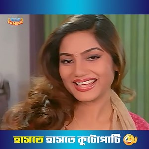 526K views · 7.6K reactions | Case খেলেই পালাই পালাই!  #comedy #RajuUncle #banglacomedy | Bangla Comedy | Facebook