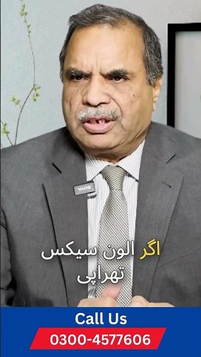 The Role of Sex Therapy in Treating Sexual Disorders | Expert Guide