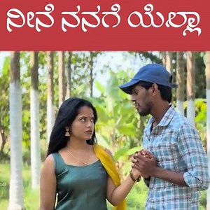 Watch here for the full video https://youtu.be/QKzqK9o23Lw?si=9BhY0ZvG8xmBxuw3 #kananda #sketch #trending | Sinchu Minchu