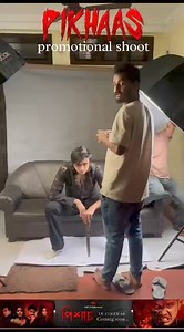 2.4K views | #পিশাচ #promotional #shoot #Reels #assamese #film #actors | Jollywood Now | Facebook