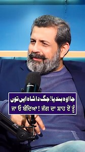 13K views · 318 reactions | Beautiful Punjabi Poetry | Gal Baat - EP 18 | #Galbaat #whattowatch #podcast #foryouシ | Suno Punjab | Facebook