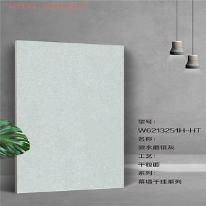 [Hot Item] Full Body 2cm Thick Non-Slip Exterior Porcelain Floor Brick Paving Stone Tile Paver for Swimming Pool