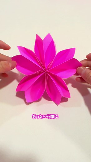 簡単！折り紙で作れる桜の立体飾り