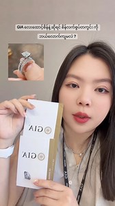 15K views · 326 reactions | GIA Princess Cut (လေးထောင့်စိန်) H color နဲ့ Proposal Ring ခတ်မယ်ဆိုရင် ဘယ်လောက်ကျမလဲ ကြည့်ရအောင်နော်  Dec အပိုထပ်ဆောင်း Promotion ရှိတုန်း ဝယ်ရင် အရမ်းတန်  #GIA #Rings #Wedding #Proposal #Love #Promotion | Thet Thet | Facebook