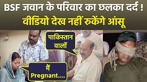 132K views · 2.3K reactions | BSF Jawaan In Pakistan: BSF Jawan Who...