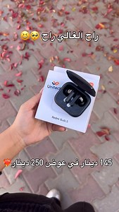 1.4K views · 24 reactions | Redmi BUDS 5 | Unitech Tunisia | Facebook