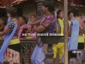 Fulpati Bhakera Manakamana || Roshan Limbu | Sangeet