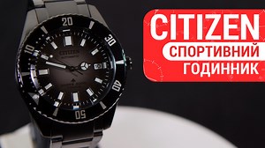 Сьогодні в нашому огляді – годинник CITIZEN NB6025-59H Ви дізнаєтеся про основні характеристики й можливості цієї моделі годинника. Сподобалося відео? Став лайк! Стеж за новими відео та підписуйся на канал #CITIZEN #годинник #оглядгодинника #наручнийгодинник #CITIZENwatches #оглядCITIZEN #годинникCITIZEN | ДЕКА