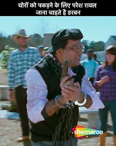 Paresh Rawal Chor Ko Pakadne Chale Durban | Comedy Scene From No Problem | #Shemaroo #comedy #HitScenes | Shemaroo Comedy