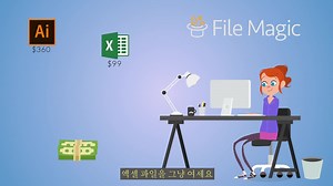 ID_ 파일을 여는 5 단계