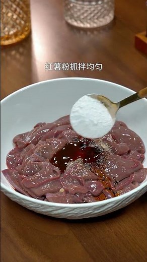 How to make pork liver so that it is fragrant and tender? This video must be collected with spic