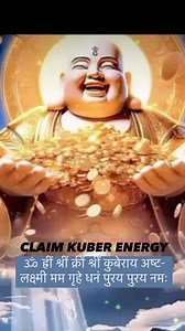 26K views · 971 reactions | Claim Kuber Energy ! Chant Mantra!ॐ ह्रीं श्रीं क्रीं श्रीं कुबेराय अष्ट-लक्ष्मी मम गृहे धनं पुरय पुरय नमः#claim#energy #kuber#lakshmi#money | Wondersmmaster | Facebook