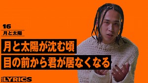 THE LYRICS - THE LYRICS - 16 - 月と太陽 (HIPHOP) | 無料動画・見逃し配信を見るなら | ABEMA