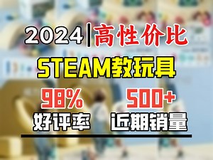 铭塔新升级百变磁力棒 男孩女孩儿童积木玩具带收纳箱 54件套磁力棒