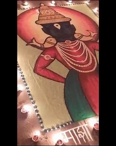 1.5K views · 17 reactions | A great Divine Rangoli of Lord Sri Vittoba on the auspicious occasion of Aashada Ekadashi by Sow Megna Pai,Udupi. | Bhajanamrutha | Facebook