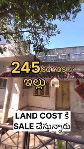 CONTACT : 8309815280 TOTAL LAND AREA- 245 SQUARE YARDS EAST FACING 2BHK PORTIONS - 2 LAND RATE ONLY BORE & MUNICIPAL WATER AVAILABLE Price - 60000/- per Square Yard negotiable Area- ALWAL ( WEST VENKATAPURAM) VENKATESHWARA NAGAR ROAD NO -9 WALKABLE TO LOTHKUNTA MAINROAD To Sale / SELL Your Properties ☎ Call- 9391940028 #reels #hyderabad #house #houseforsale #sale #secunderabad #rangareddy #telangana #alwal #malkajgiri | Hyderabad Listings