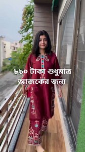 Smart Dress Gallery on Reels