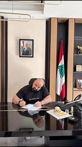 The Lebanese Hotel Owners Association announced the appointment of Hani Sheet as Vice President, reinforcing its commitment to strong leadership and the continued advancement of the hospitality sector. His election reflects the trust placed in his leadership and his dedication to strengthening unity across regions and supporting the resilience of hotel institutions amid ongoing challenges in Lebanon’s hospitality industry. #LebaneseHotelOwnersAssociation #LHOA #HaniSheet #VicePresident #Leadersh