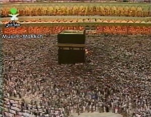 Makkah Taraweeh | Sheikh Abdul Rahman Sudais - Surah Al Jumu’ah to At Tahrim (27 Ramadan 1419 / 1999) | Haramain Archive