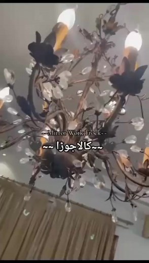 Beautiful 🌸🌸🌸 Mirror work Front open frock by Purple Patch 💜 💜💜 BLACK COLOUR WOW 👌 Visit Our page on FB and Instagram FB :www.fb.com/purplepatch3 Instagram :Instagram.com/purplepatch3 Dm at 923212533733 #Easternclothing #purplepatch #fashionbloggers #trendingnow #designer #viralvideos #designinspiration | Purple Patch