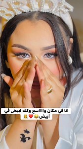 54K views · 392 reactions | Nancy said makeup artist نانسي سعيد on Reels | Facebook