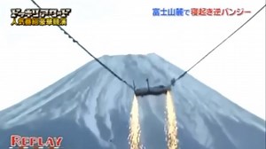 Caméra cachée : ce Japonais est réveillé d'une manière inoubliable !