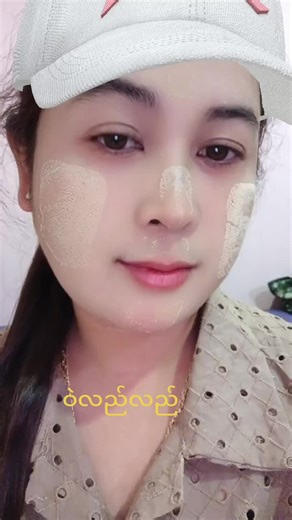 They Thet Win သည် TikTok ပေါ်တွင် ရှိသည်