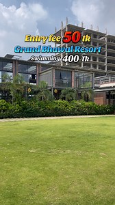 📍Entry fee 50 and 🏊‍♀️swimming 400 tk 🌴Grand Bhawal Resort #reels #swimming #resort #foryouシ #everyoneシ゚ #travel #Keranigonj | Tales by Nila