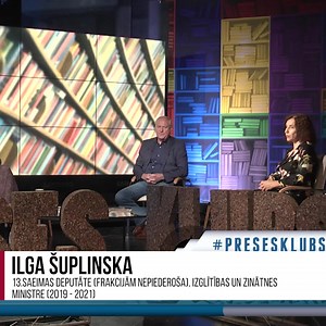 29K views · 275 reactions | Vai ir racionāli katru nedēļu testēt visus skolēnus? Raidījumā "Preses klubs" 13. Saeimas deputāte, bijusī izglītības ministre Ilga Šuplinska vērtē paveikto klātienes mācību procesa nodrošināšanai. | TV24 | Facebook