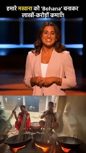 From Popcorn to Popped Water Lily Seeds Nadine Habayeb's Shark Tank Pitch Nadine Habayeb loved popcorn-until her friend and co-founder, Priyal Bhartiya Introduced her to popped water lily seeds,a Healthier, protein-packed Ayurvedic superfood. Seeing its potential as a better alternative to popcorn, they launched Bohana in 2018. In 2020, Habayeb pitched the idea on Shark Tank, impressing the investors with its higher protein, lower fat, and fewer calories than traditional popcorn. Despite concern