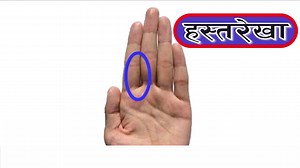 35K views · 16 reactions | यदि तपाइको हातको औलाको बिचमा छिद्र छ भने...