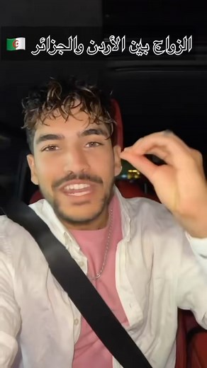 Midou on Instagram‎: "المهر تاع شيرين كم ؟ يا ترى وأنت شحال تشرطي وين راكي حابة الخطبة ؟ @aseel_almuhareb"‎