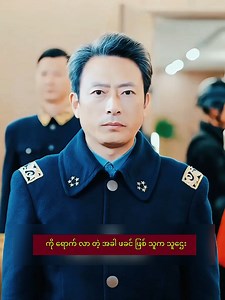 ဆွဲကြိုးထဲက မှော်ကမ္ဘာ #plotsummarymm #facebookreel #fblifestyle | Plot Summary MM