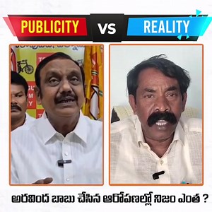 1K views · 27 reactions | పల్నాడు జిల్లా ప్రజలకు మరియు నరసరావుపేట...