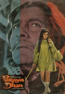 Paraya Dhan streaming: where to watch movie online?