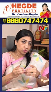 Infertility Treatment For Men | Dr Vandana Hegde | Hegde Fertility Contact - 8880747474 #maleinfertility #infertility #ivf #ivfconsultation #drvandanahegde #HegdeFertility #NTVTelugu | Ntv Telugu