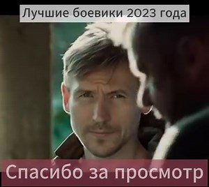 Эпизод 2 - Russkiy Reyd (2020) | Фильм «Миллион просмотров»