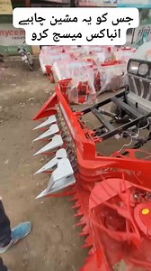3.1K views · 46 reactions | Agriculture News on Reels | Facebook