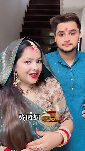 831K views · 1.3K reactions | Rakshabandhan special ❤️ #rakshabandhan #rakshabandhanspecial #bhai #trending #bhaibahan #brothersisterlove | Shagun Chaudhary | Facebook