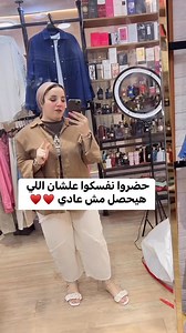 15K views · 111 reactions | Mirabella Brands on Reels | Facebook