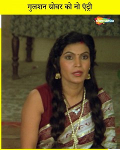 गोविंदा ने किया कमाल | Govinda Prevents Gulshan Grover From Entering the House | Mera Lahoo Movie | #Shemaroo #comedy #bollywoodcomedy #comedyscene | Shemaroo Comedy